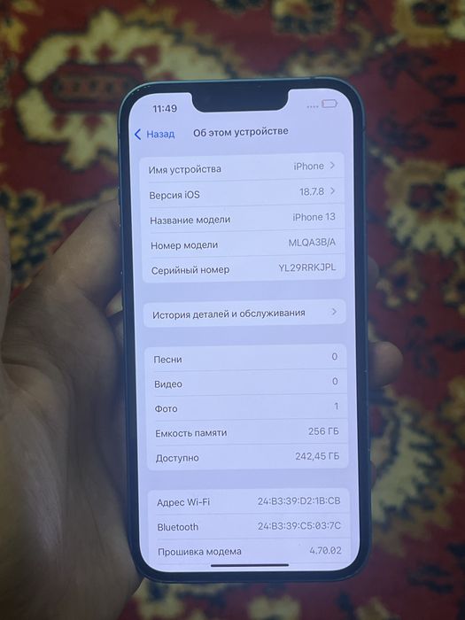 iPhone 13 256Gb.