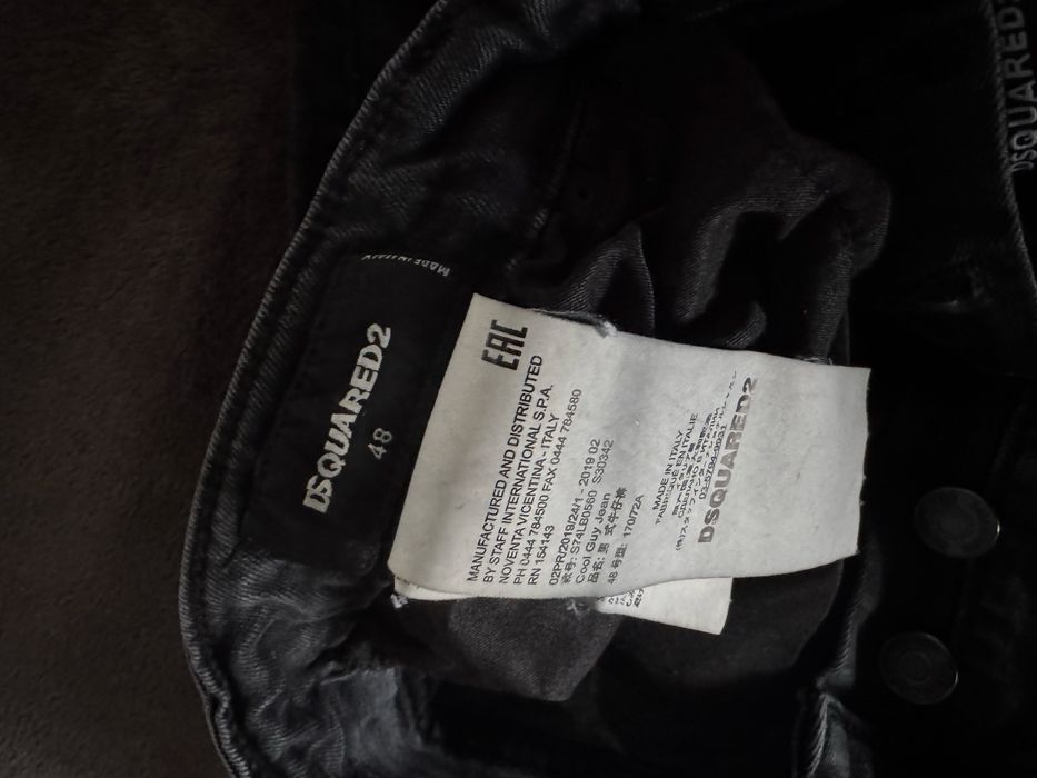 dsquared2 дънки