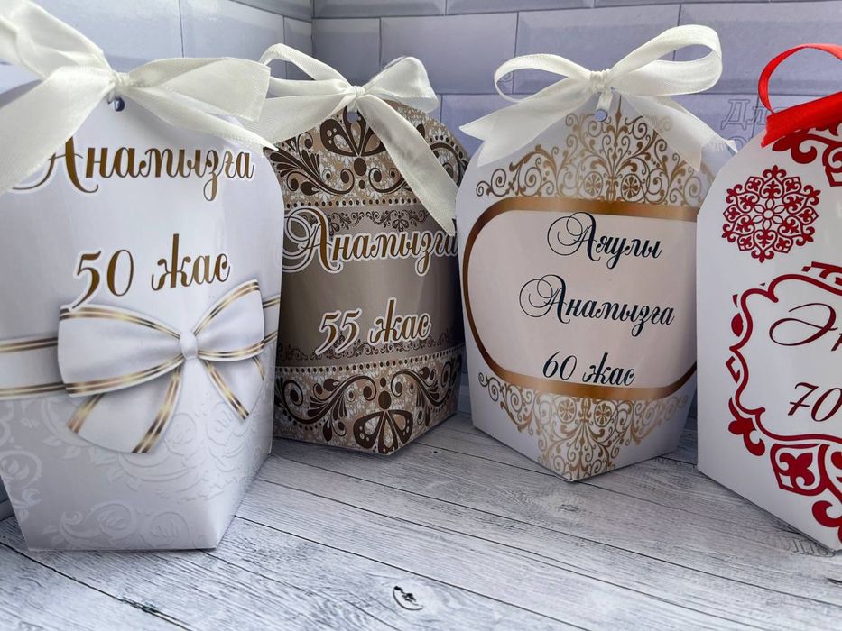 Бонбоньерки,обертка шоколада, тойбастар