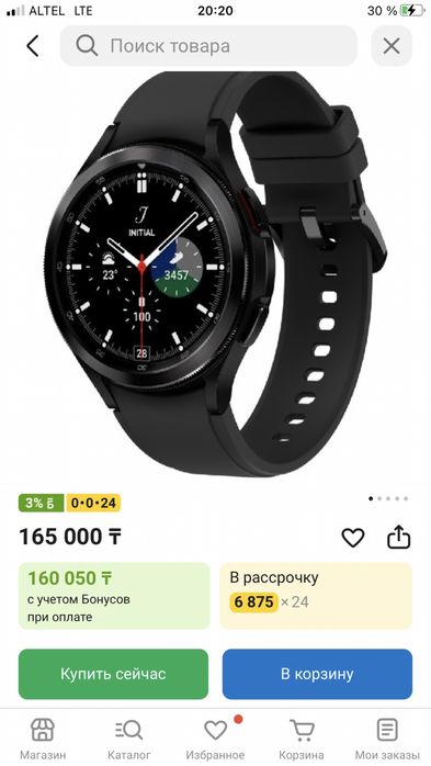 Часы galaxy watch обмен на телефон