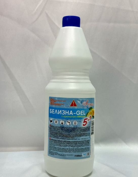 хоз товар белизна