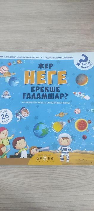 Книжки для детей