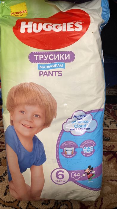 Подгузник