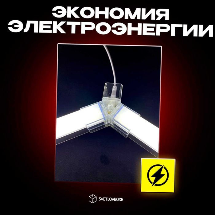 Светильники для студии детейлинга