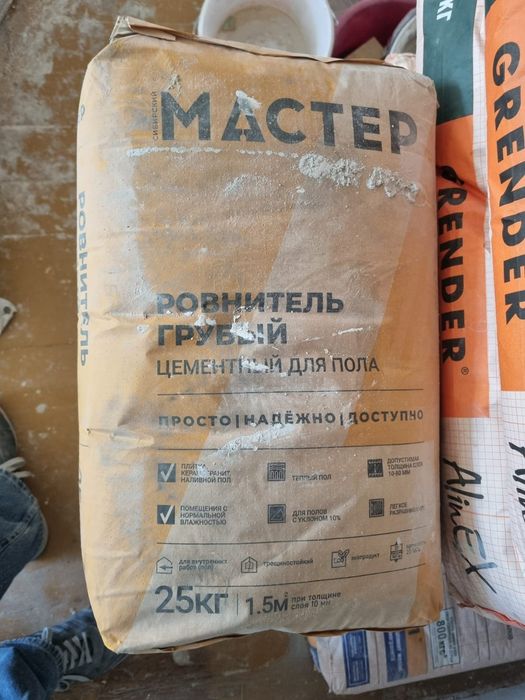 Строительные смеси