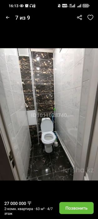 Продам 2 х комнатную квартиру