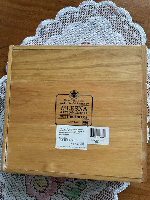 Стара дървена кутия за чай от Шри Ланка