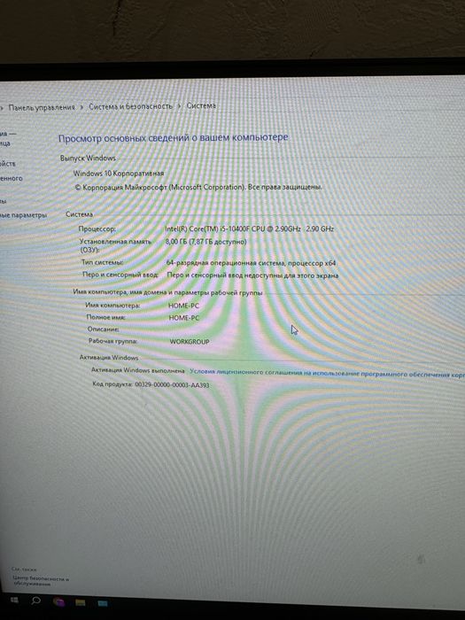 Игровой компьютер