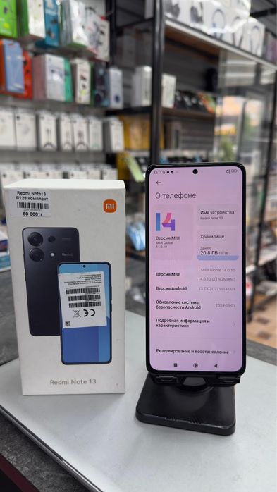 Redmi Note13 128gb