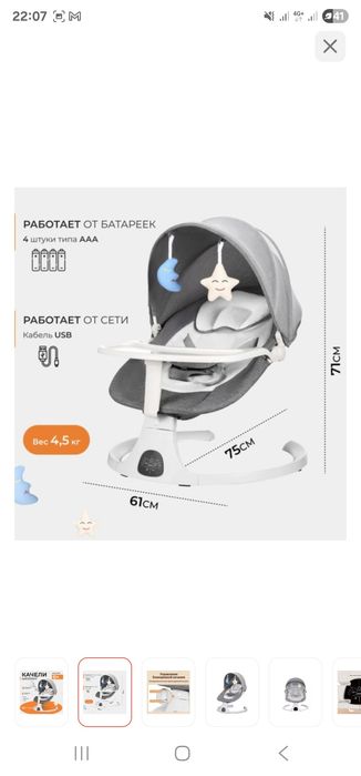 Шезлонг Dearest Max Sia для детей