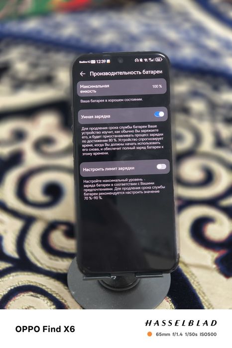 Huawei pura 70ultra в продаже