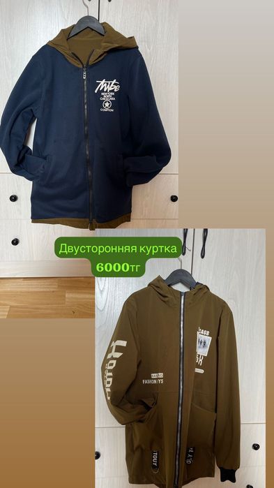 Продам носили пару раз