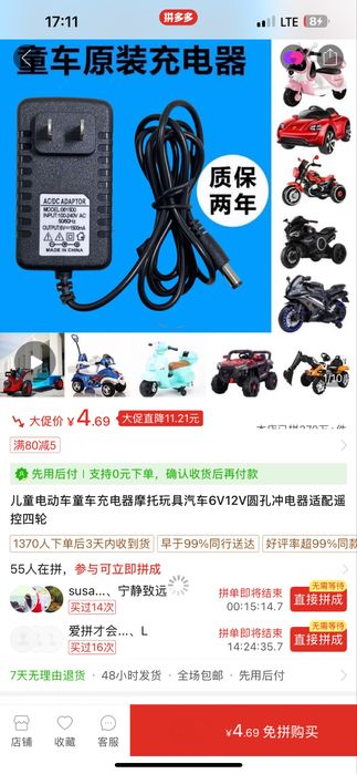 Продам детскую машинку