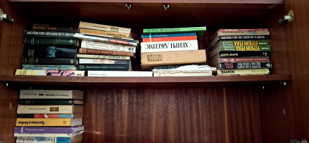 Книги за продажба