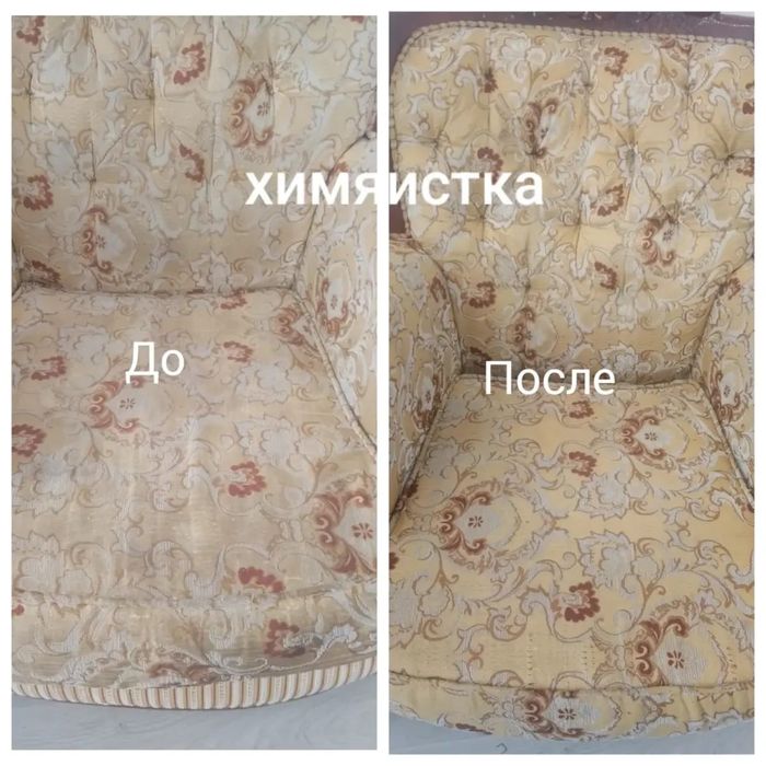 Клининговая компания и в город и в аул