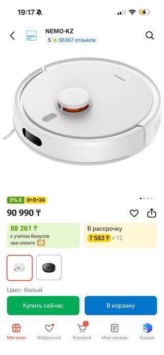 Продам робот пылесос xiaomi