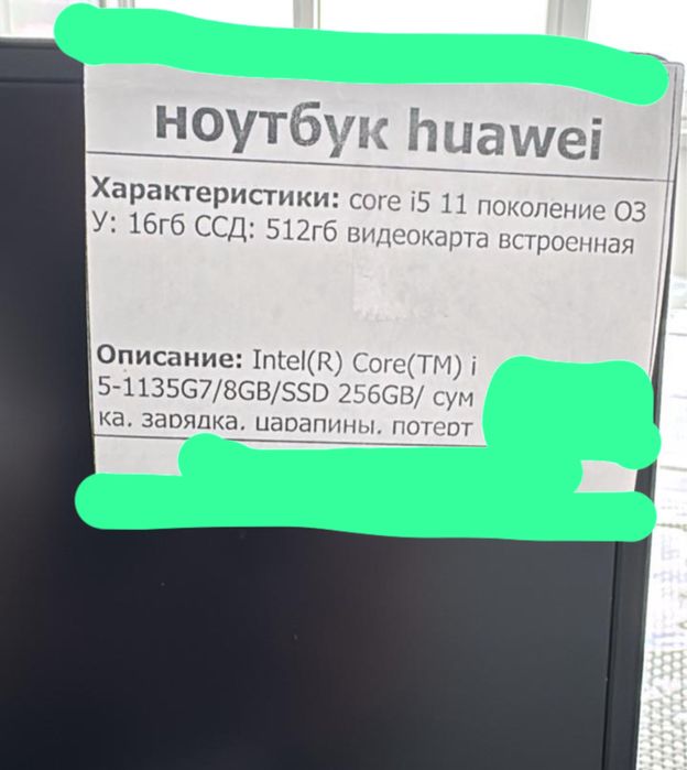 Продам ноутбук в хорошем состояни