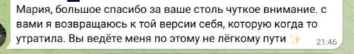 Психолог онлайн/офлайн