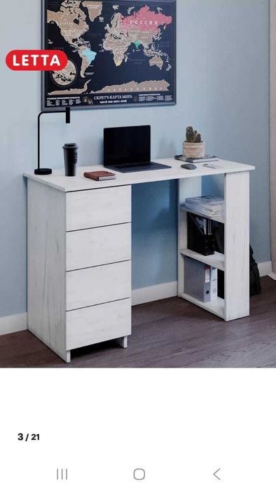 Мебель письменный стол