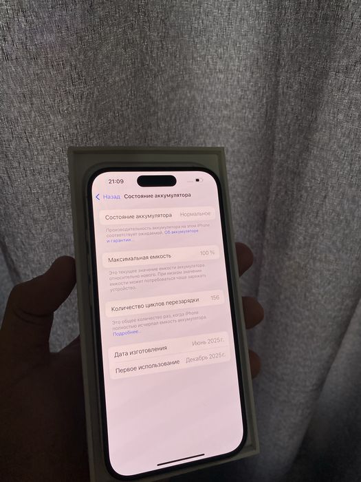 Айфон 16 128 гб 100% акб