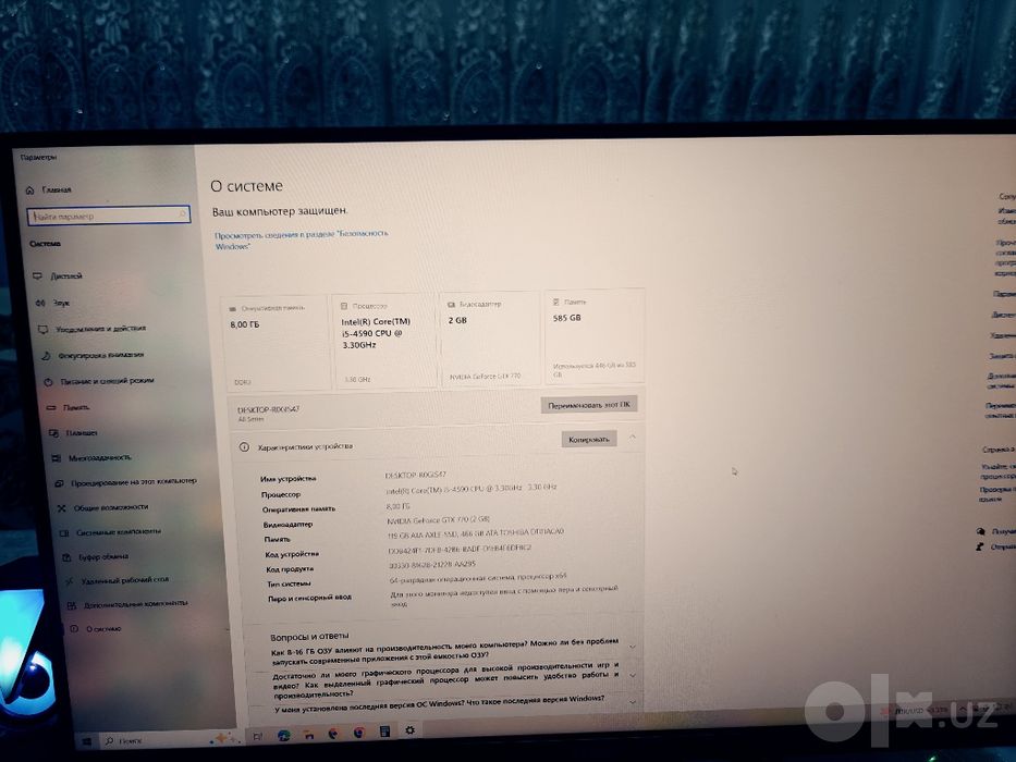 Komputer keys sotiladi
