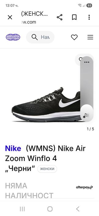 Nike Air Zoom-Ориг.маратонки