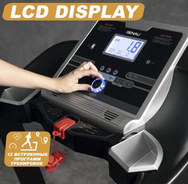 Беговая дорожка Genau M800