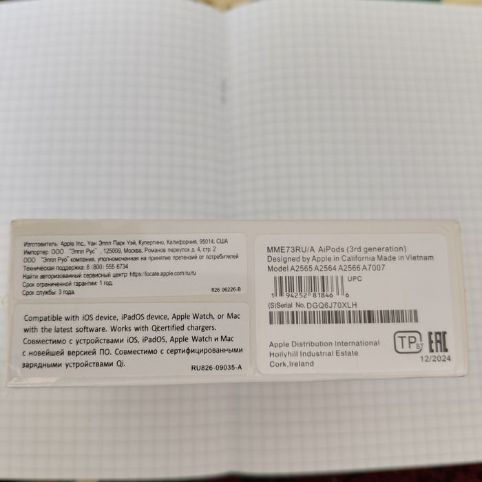 AirPods 3 наушники