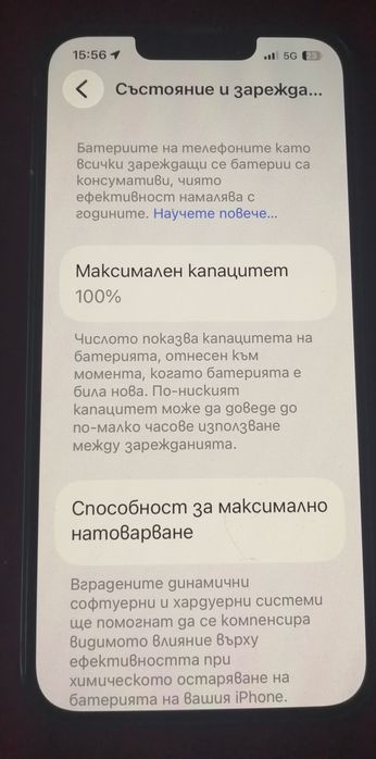 IPhone13 midnight, 128GB, 100% battery