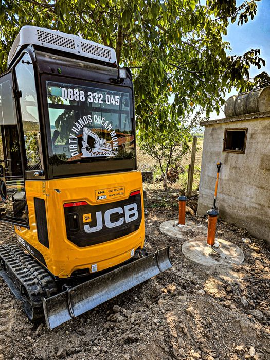 Септични  ями / Септична яма