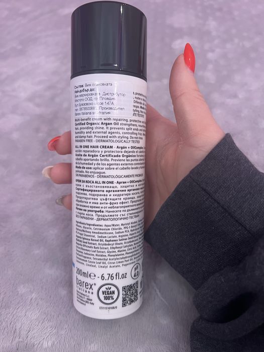 Дамска козметика