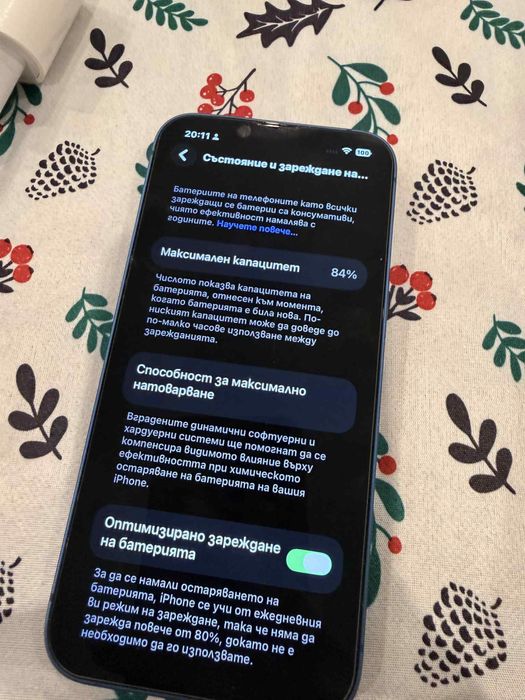 Продавам Iphone 13!