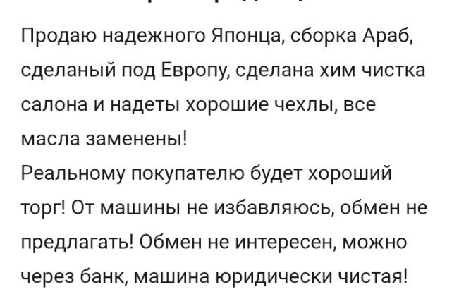 Продам автомобиль