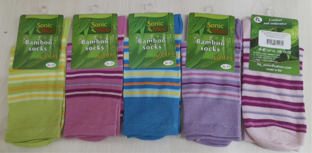 Български чорапи