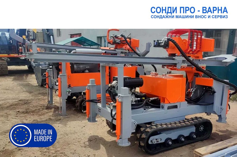 Нова Сондажна машина Track-150EC до 150 метра /сонда за вода/