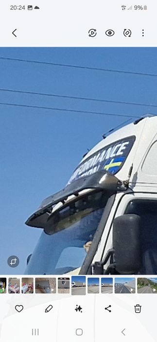 Солнце защитани Казирок На Волва