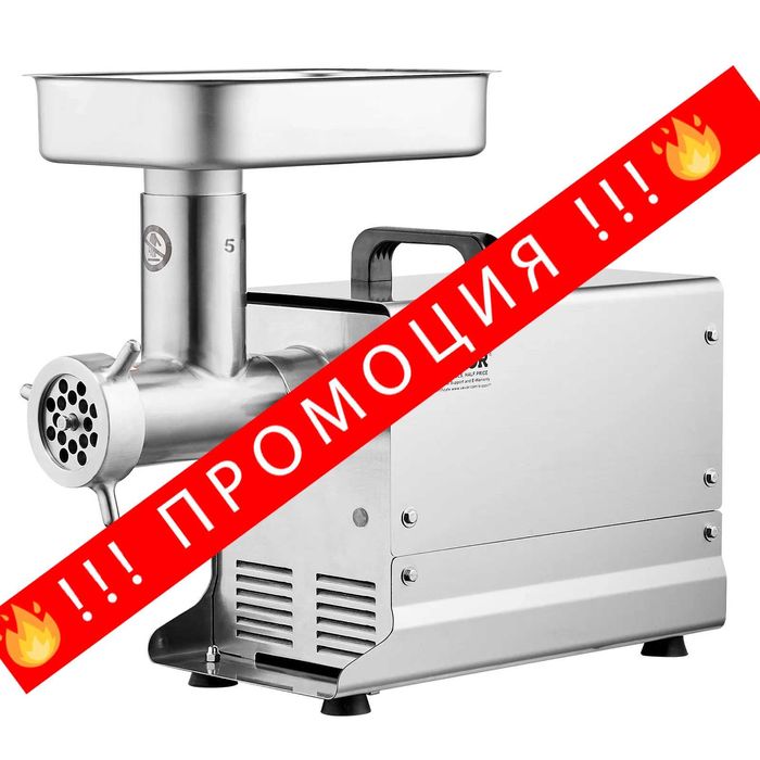 НЕМСКА Професионална електрическа месомелачка + ЛЕД ФЕНЕР
