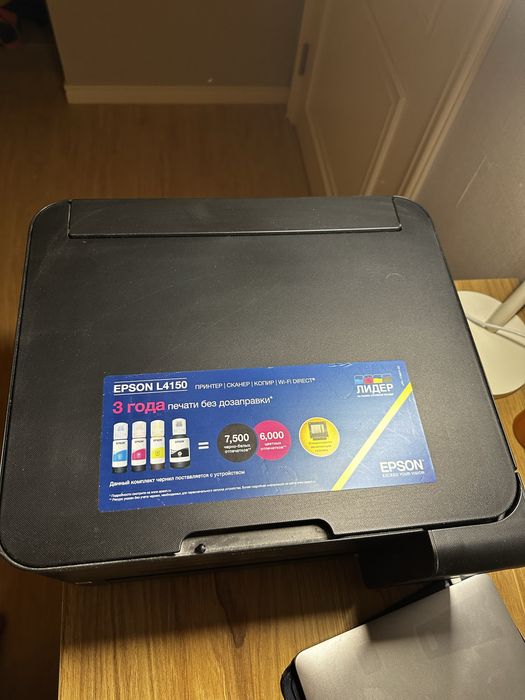 Принтер Epson