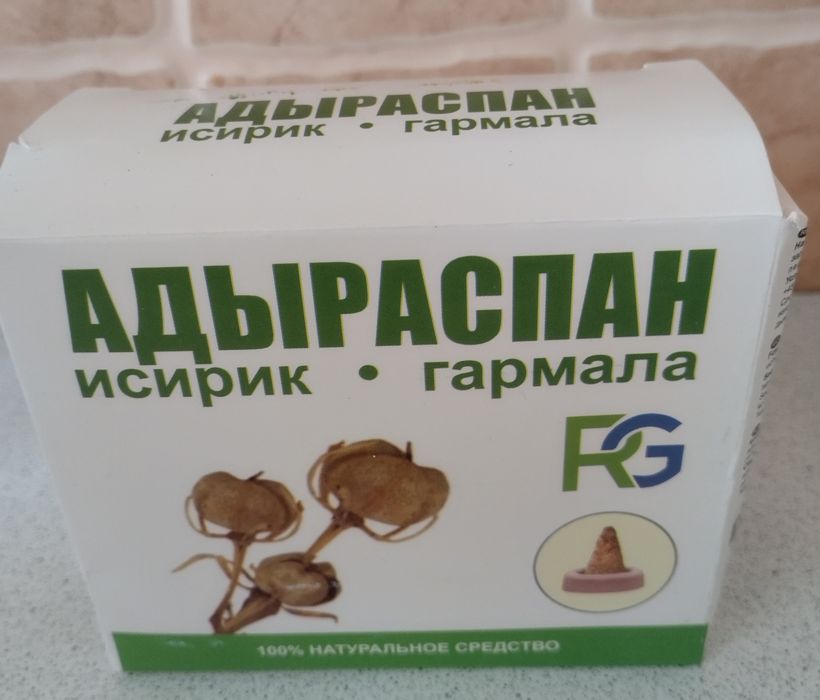 Адыраспан/Гармала прессованный травяной сбор!