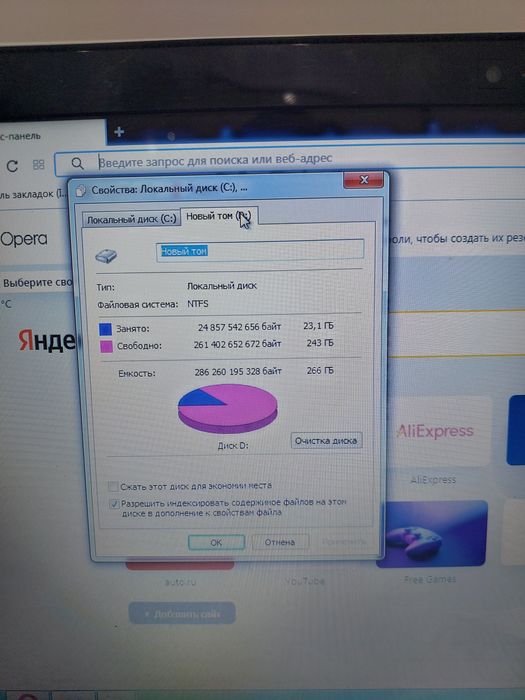 Продаёться ноутбук SONY