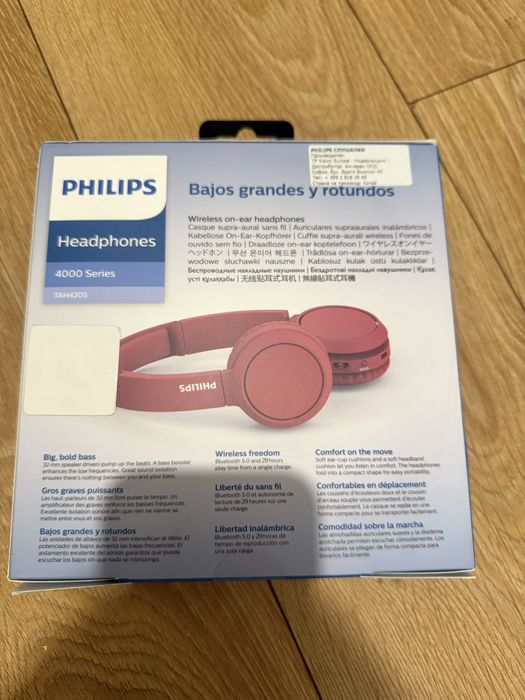 Слушалки Philips – неизползвани
