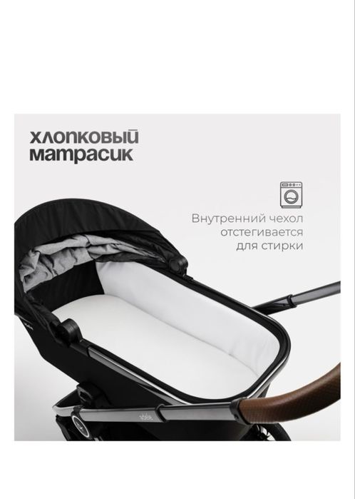 Детская коляска 2в1 TOMIX adele