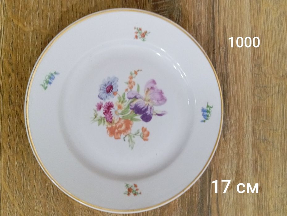 Продам посуду  советского периода