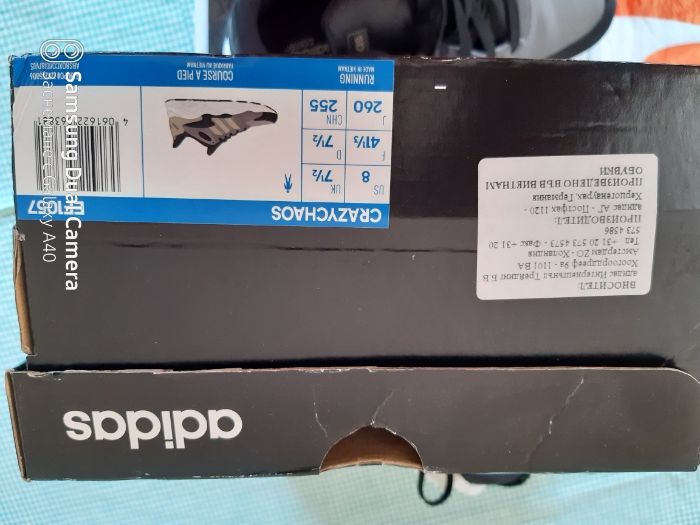 Страхотен оригинален adidas crazychaos нов модел