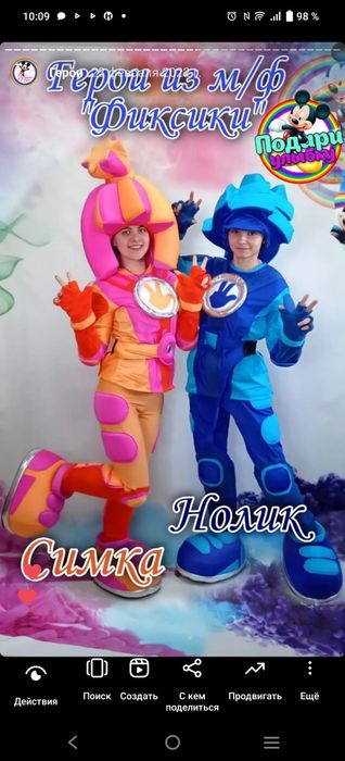 Аниматоры на детский праздник