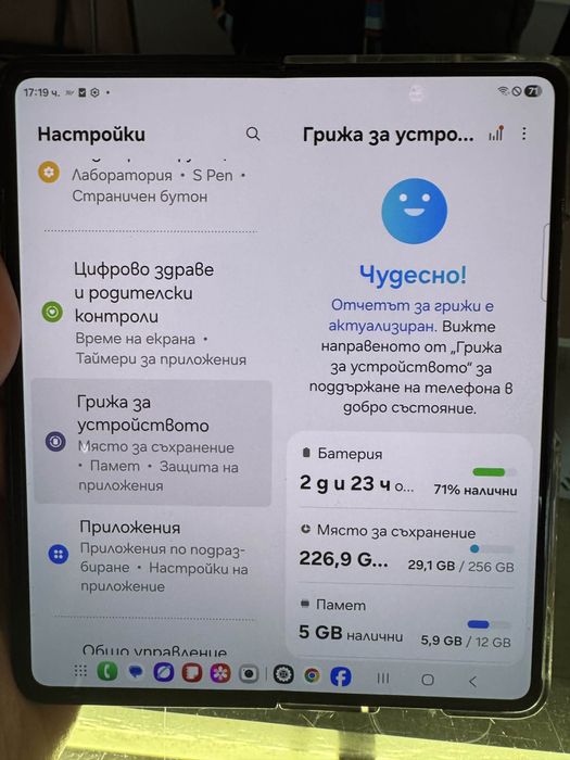 Samsung Galaxy Z FOlD 5 256GB