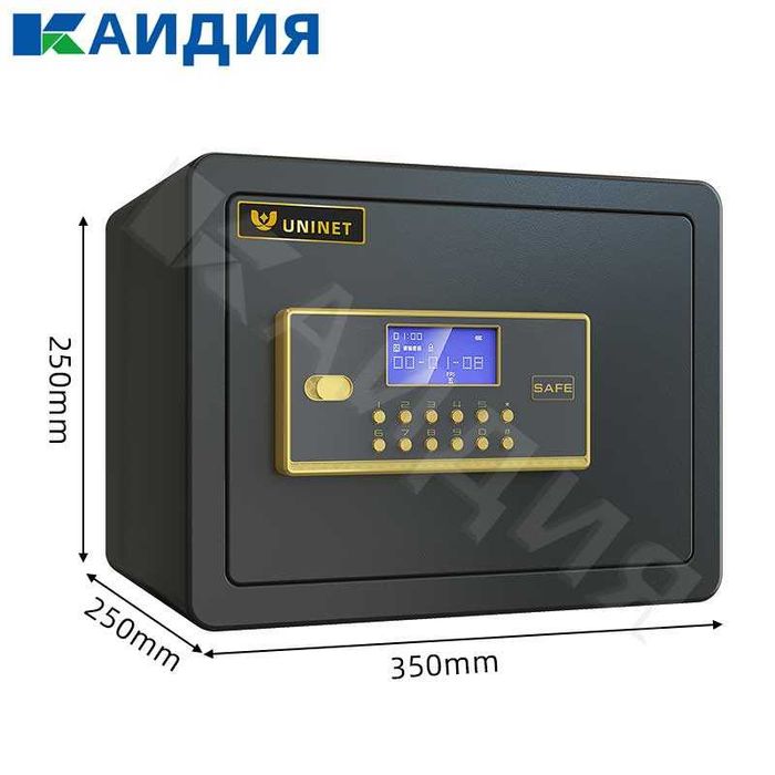 WiFi сейф с отпечатком пальца, пароль+ключ, сигнализация Smart seyf