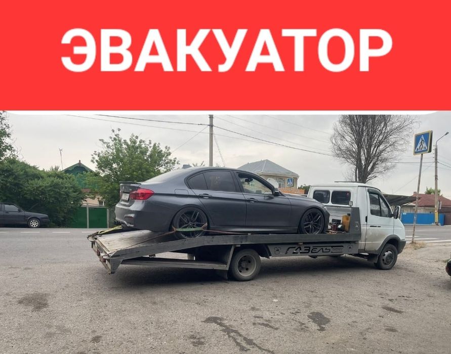Эвакуатор, Талдыкорган