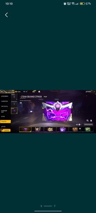 Фри Фаер 3000 тг