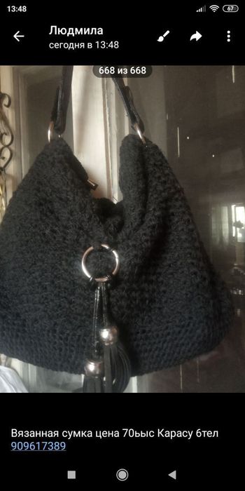 Сумка красная под кракодилову кожу импот